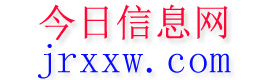 陆川今日信息网